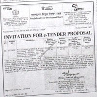 Supply Tender