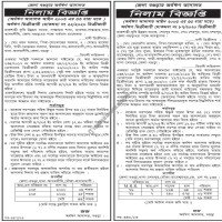Auctions property
