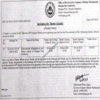 Supply Tender