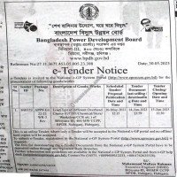 Supply Tender