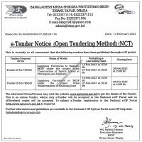 Supply Tender