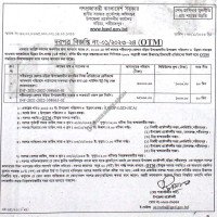 Supply Tender