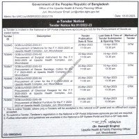 Supply Tender