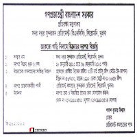 Auction