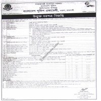 Supply Tender