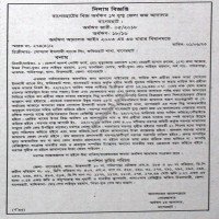 Auctions property