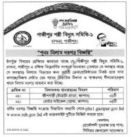 Auction Notice