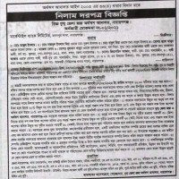 Auction Notice