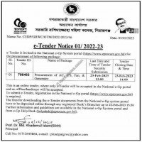 Supply Tender