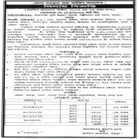 Auctions property