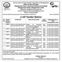 Supply Tender