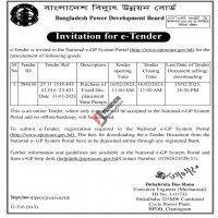 Supply Tender