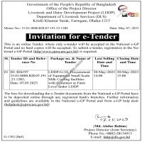 Supply Tender