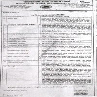 Auctions property