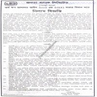 Auctions property