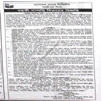 Auction Notice