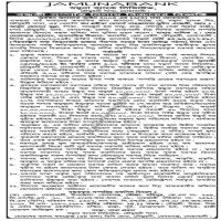 Auctions property