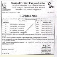 Supply Tender