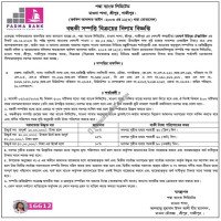 Auction Notice