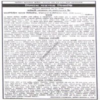 Auctions property