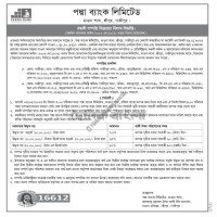 Auction Notice