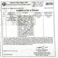 Supply Tender