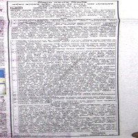 Auctions property