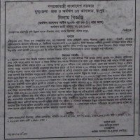 Auctions property