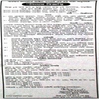 Auctions property