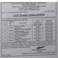 Supply Tender