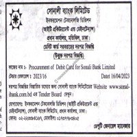 Supply Tender