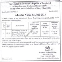 Supply Tender