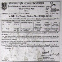 Supply Tender