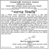 Supply Tender