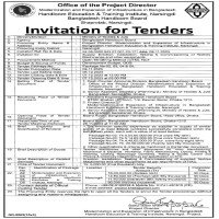 Supply Tender