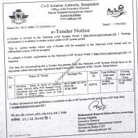 Tender supply