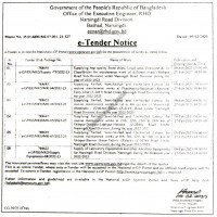 Supply Tender