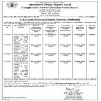 Supply tender