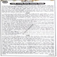 Auctions property