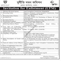 Banner Enlistment