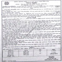Auctions property