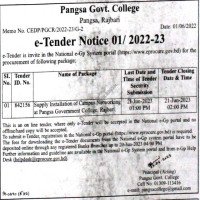 Supply Tender