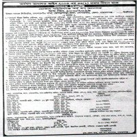 Auctions property