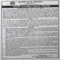 Auctions property