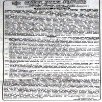 Auctions property