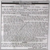 Auctions property