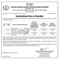 Supply Tender