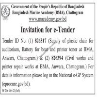 Supply Tender
