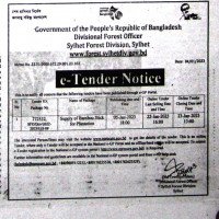 Supply tender