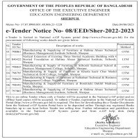 Supply Tender